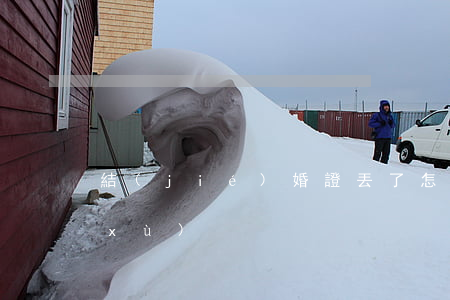 結(jié)婚證丟了怎么辦理離婚手續(xù)