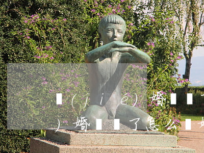 結(jié)婚證丟了怎么離婚(結(jié)婚證丟了怎么離婚需要哪些證件)