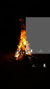 給人看風(fēng)水看香收錢違法嗎(給人看風(fēng)水犯法嗎)