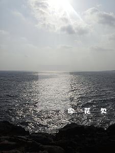給你花欠幾千強(qiáng)制了