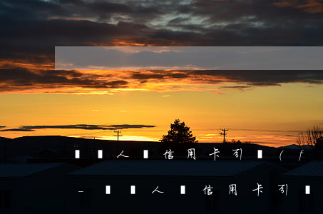 給別人還信用卡引發(fā)糾紛怎么起訴-給別人還信用卡引發(fā)糾紛怎么起訴對方