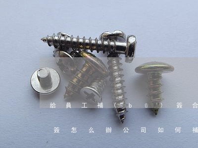 給員工補(bǔ)簽合同對(duì)方不簽怎么辦(公司如何補(bǔ)簽勞動(dòng)合同)