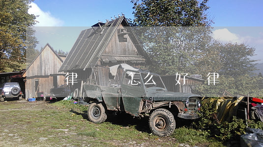 給律師評語怎么寫好(給律師評語怎么寫好)