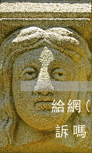 給網(wǎng)友借錢(qián)能起訴嗎