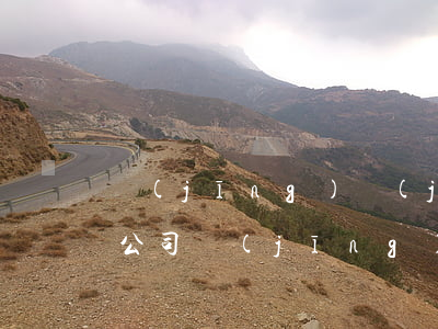 經(jīng)濟(jì)公司合同糾紛(跟公司經(jīng)濟(jì)糾紛如何解決)