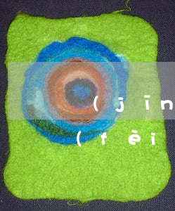 經(jīng)濟(jì)合同糾紛交通費(fèi)(因打官司產(chǎn)生的交通費(fèi))