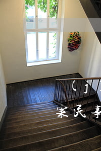經(jīng)濟(jì)合同糾紛如何立案(民事經(jīng)濟(jì)合同糾紛案件)