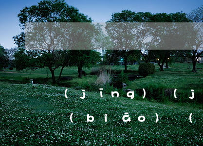 經(jīng)濟(jì)糾紛案件立案的標(biāo)準(zhǔn)(經(jīng)濟(jì)案件達(dá)到多少可以立案)