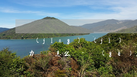經(jīng)濟(jì)糾紛被起訴了無力償還怎么辦-個(gè)人經(jīng)濟(jì)糾紛被起訴了無力償還怎么辦