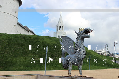 經(jīng)濟(jì)糾紛起訴需要什么資料(經(jīng)濟(jì)糾紛案件起訴的條件)