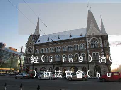 經(jīng)濟(jì)糾紛開(kāi)庭法官會(huì)問(wèn)些什么(合同糾紛法官庭上會(huì)問(wèn)什么問(wèn)題)