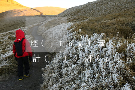 經(jīng)濟(jì)責(zé)任審計(jì)評(píng)價(jià)目的是什么
