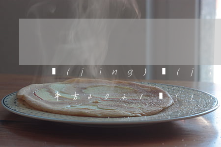 經(jīng)濟(jì)適用房多少錢一平方(2021經(jīng)濟(jì)適用房多少錢一平方)