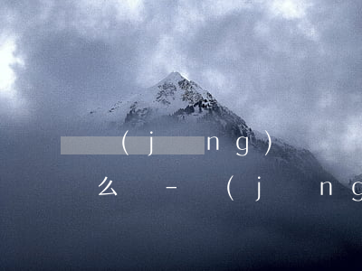 經(jīng)濟狀況惡化信用卡還不上怎么辦-經(jīng)濟情況惡劣