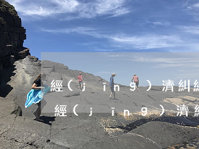 經(jīng)濟糾紛訴狀書怎么寫有范本(經(jīng)濟糾紛訴訟狀怎么寫)
