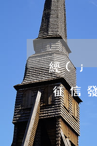 經(jīng)營性貸款征信逾期一次(個人征信發(fā)生十幾次逾期)