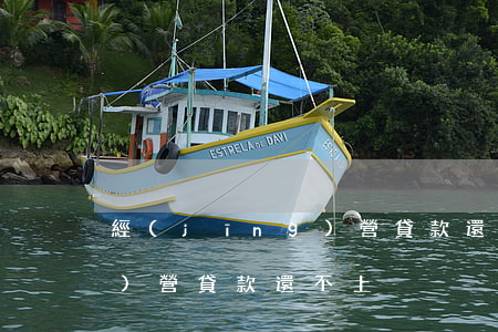 經(jīng)營貸款還不起(經(jīng)營貸款還不上)