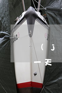 經(jīng)營貸貸款逾期一天(放貸逾期一天)