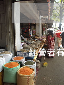 經營者有哪些義務