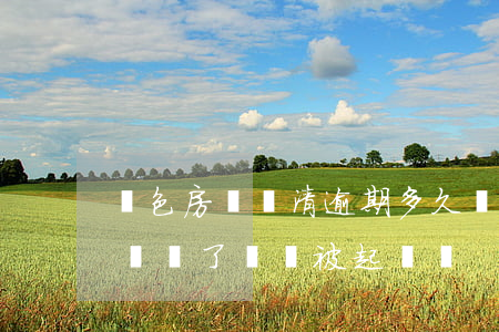 綠色房貸還清逾期多久會被起訴(房貸逾期已經還了還會被起訴嗎)
