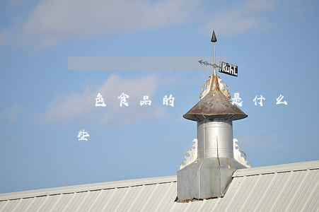 綠色食品的標準是什么(綠色食品的標準有哪些?)