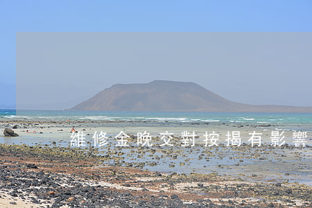 維修金晚交對按揭有影響嗎（維修費逾期利息）