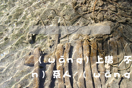 網(wǎng)上借貸不還緊急聯(lián)系人(網(wǎng)貸聯(lián)系緊急聯(lián)系人違法嗎)