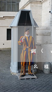 網(wǎng)上借錢2000元逾期會怎么樣-網(wǎng)上借錢2000元逾期會怎么樣嗎