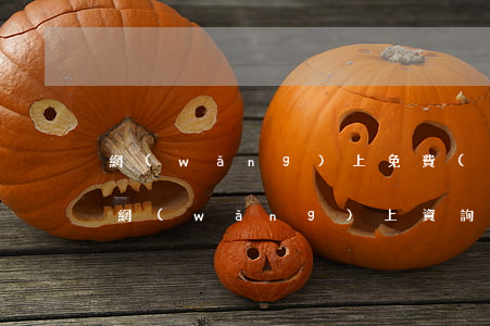 網(wǎng)上免費(fèi)資咨律師(網(wǎng)上資詢(xún)律師收費(fèi)嗎)