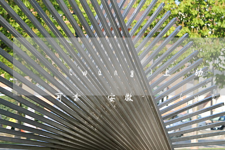 網(wǎng)上幫助協(xié)商還款可靠嗎安徽-網(wǎng)上幫助協(xié)商還款可靠嗎安徽