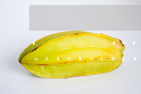 網(wǎng)上幫忙協(xié)商還款的是真的嗎,但是要收費(fèi)-幫忙協(xié)商還款的平臺(tái)