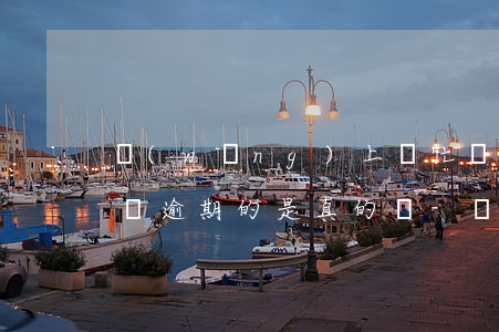 網(wǎng)上幫忙處理網(wǎng)貸逾期的是真的嗎-網(wǎng)上幫助解決逾期是真的嗎