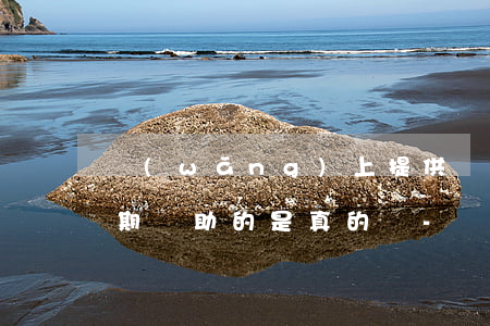 網(wǎng)上提供網(wǎng)貸逾期幫助的是真的嗎-網(wǎng)上提供網(wǎng)貸逾期幫助的是真的嗎嗎
