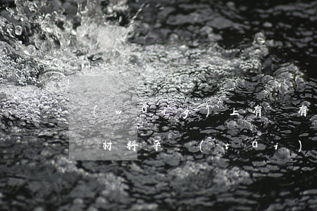網(wǎng)上有沒有代寫材料的(找人代寫材料平臺(tái))
