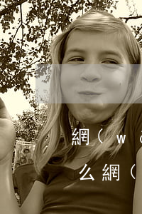 網(wǎng)上貸款3000逾期能起訴么 網(wǎng)貸逾期3000元會被起訴嗎