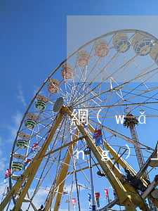 網(wǎng)上貸還不上怎么辦(網(wǎng)上借貸還不上怎么辦)