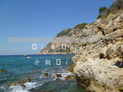 網(wǎng)上逾期怎么協(xié)商分期(網(wǎng)上逾期怎么協(xié)商分期付款)