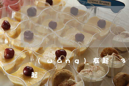 網(wǎng)友起訴360欺詐(360要起訴)