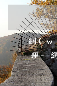 網(wǎng)商貸24期還款失敗怎么處理-網(wǎng)商貸申請(qǐng)24期