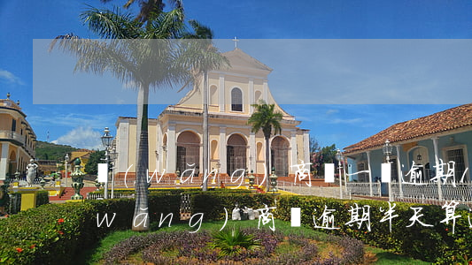 網(wǎng)商貸一萬逾期180天(網(wǎng)商貸逾期半天算逾期嗎)