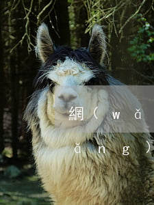 網(wǎng)商貸不給停息分期-網(wǎng)商貸停止貸款