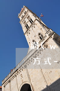網(wǎng)商貸你們都是選擇什么還款方式-網(wǎng)商貸你們都是選擇什么還款方式的