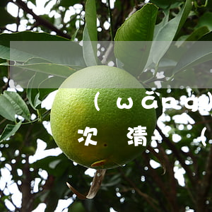 網(wǎng)商貸分期逾期幾次會要求一次還清-網(wǎng)商貸分期逾期幾次會要求一次還清嗎