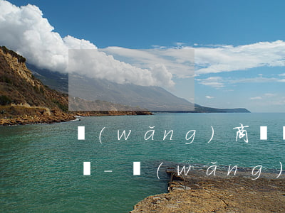 網(wǎng)商貸剛還款就借出來有何影響-網(wǎng)商貸剛還款就借出來有何影響呢