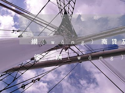網(wǎng)商貸及時還款會不會影響征信-網(wǎng)商貸及時還款會不會影響征信記錄