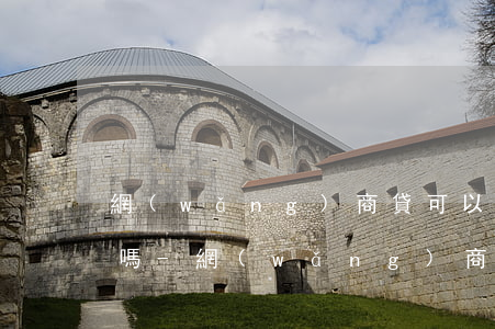 網(wǎng)商貸可以輸入自己還款金額嗎-網(wǎng)商貸可以輸入自己還款金額嗎安全嗎