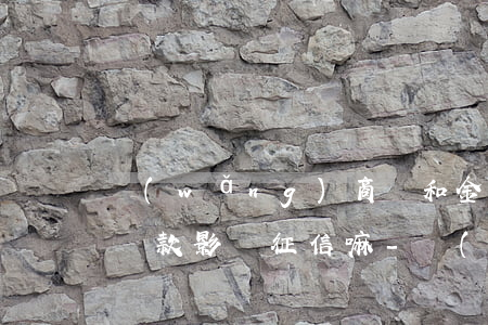 網(wǎng)商貸和金條按時(shí)還款影響征信嘛-網(wǎng)商貸和金條按時(shí)還款影響征信嘛