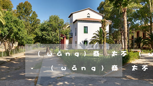 網(wǎng)商貸太不穩(wěn)定了-網(wǎng)商貸太不穩(wěn)定了怎么辦