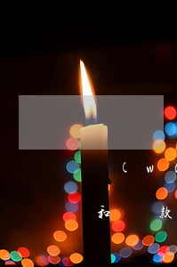 網(wǎng)商貸如何計(jì)算利息和還款方式-網(wǎng)商貸怎么算