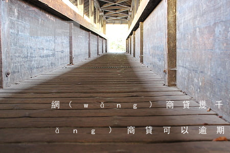 網(wǎng)商貸幾千逾期怎么辦(網(wǎng)商貸可以逾期幾次)